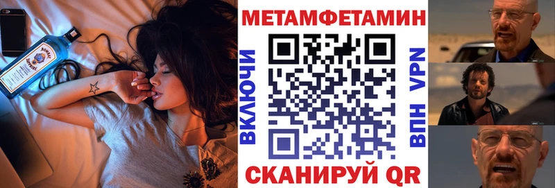 гидра онион  Чусовой  АМФ Premium 