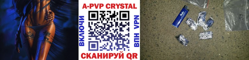 kraken ссылки  Чусовой  мориарти официальный сайт  Alpha-PVP мука 