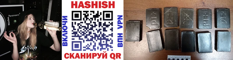 ГАШ индика сатива  закладки  Чусовой 