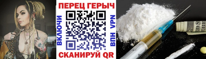 ГЕРОИН VHQ  Чусовой 