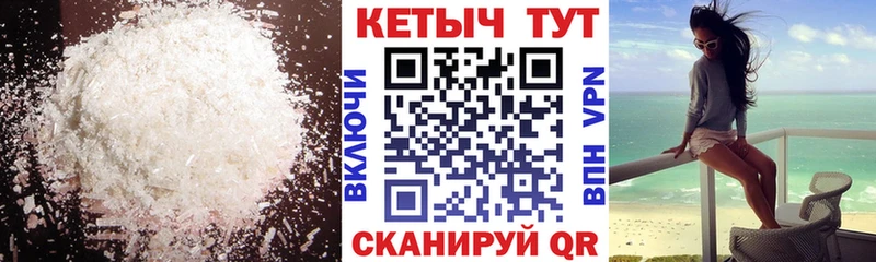 КЕТАМИН VHQ Чусовой