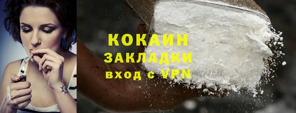 синтетический гашиш Армянск
