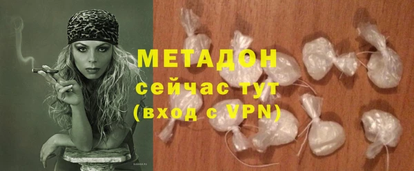герыч Балабаново