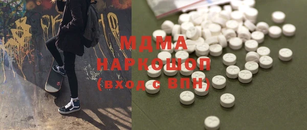 синтетический гашиш Армянск