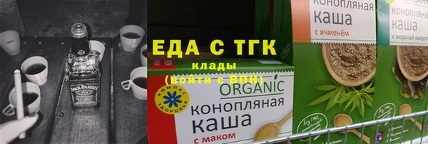 стаф Баксан