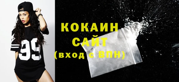 синтетический гашиш Армянск
