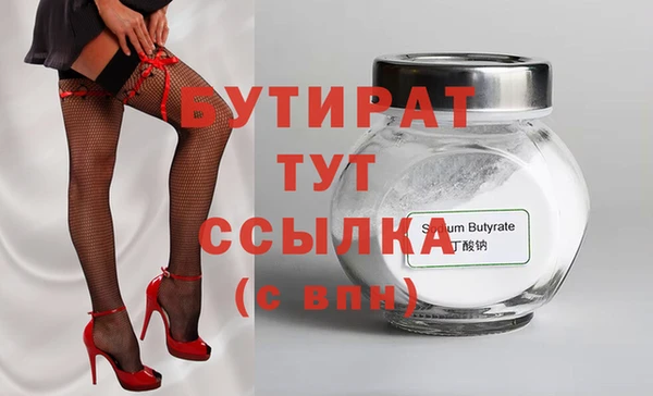 MDMA Аркадак