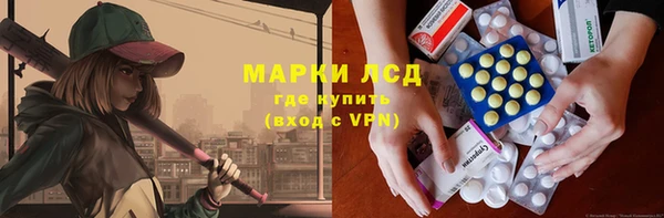 синтетический гашиш Армянск