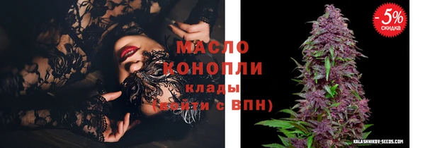 синтетический гашиш Армянск