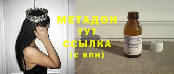 MDMA Аркадак
