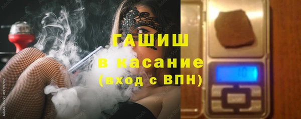 амфетамин Балахна