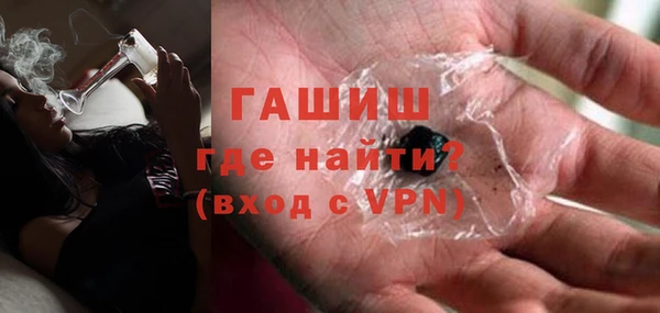 синтетический гашиш Армянск