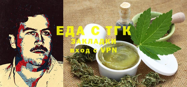 MDMA Аркадак
