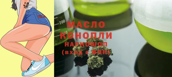 MDMA Аркадак