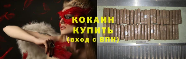 стаф Баксан