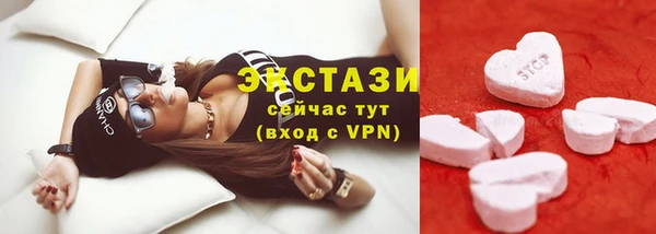 MDMA Аркадак