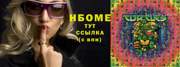 мдма Арсеньев