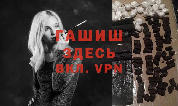 MDMA Аркадак