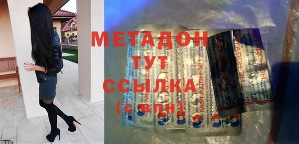 MDMA Аркадак
