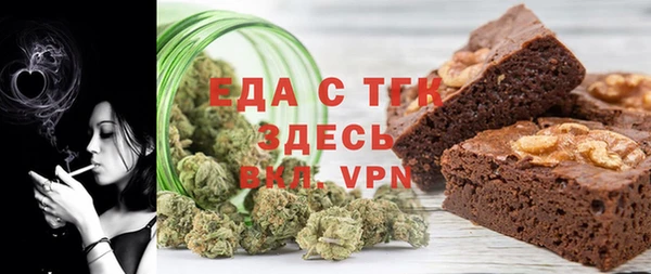 синтетический гашиш Армянск