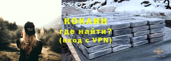 синтетический гашиш Армянск