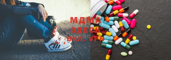 герыч Балабаново