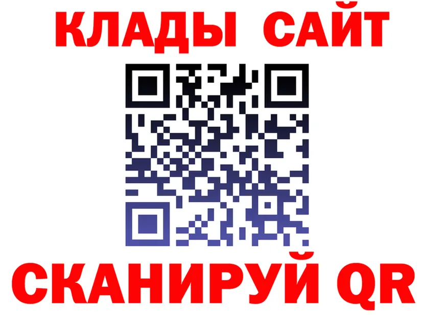 Кетамин VHQ ТОР даркнет кракен Чусовой