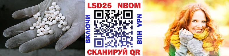 ЛСД экстази кислота  Чусовой 