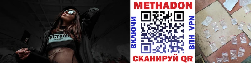 сайты даркнета какой сайт  Чусовой  МЕТАДОН кристалл  кракен ССЫЛКА 