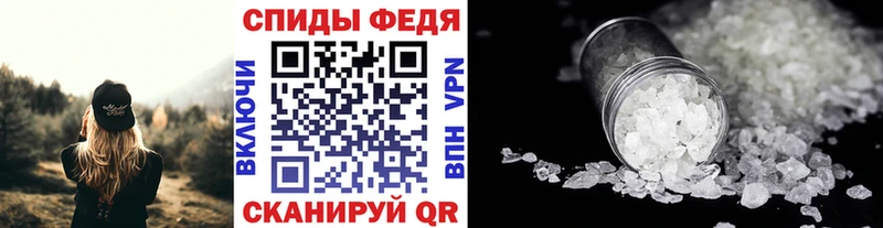 Первитин Декстрометамфетамин 99.9%  где можно купить наркотик  Чусовой 