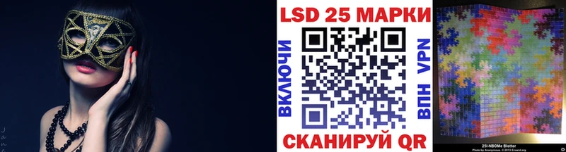 наркота  Чусовой  Марки 25I-NBOMe 1500мкг 