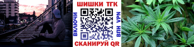 Бошки Шишки THC 21%  Чусовой 